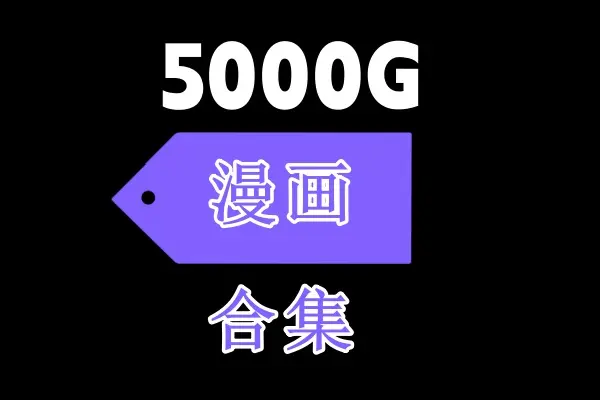 资源图片