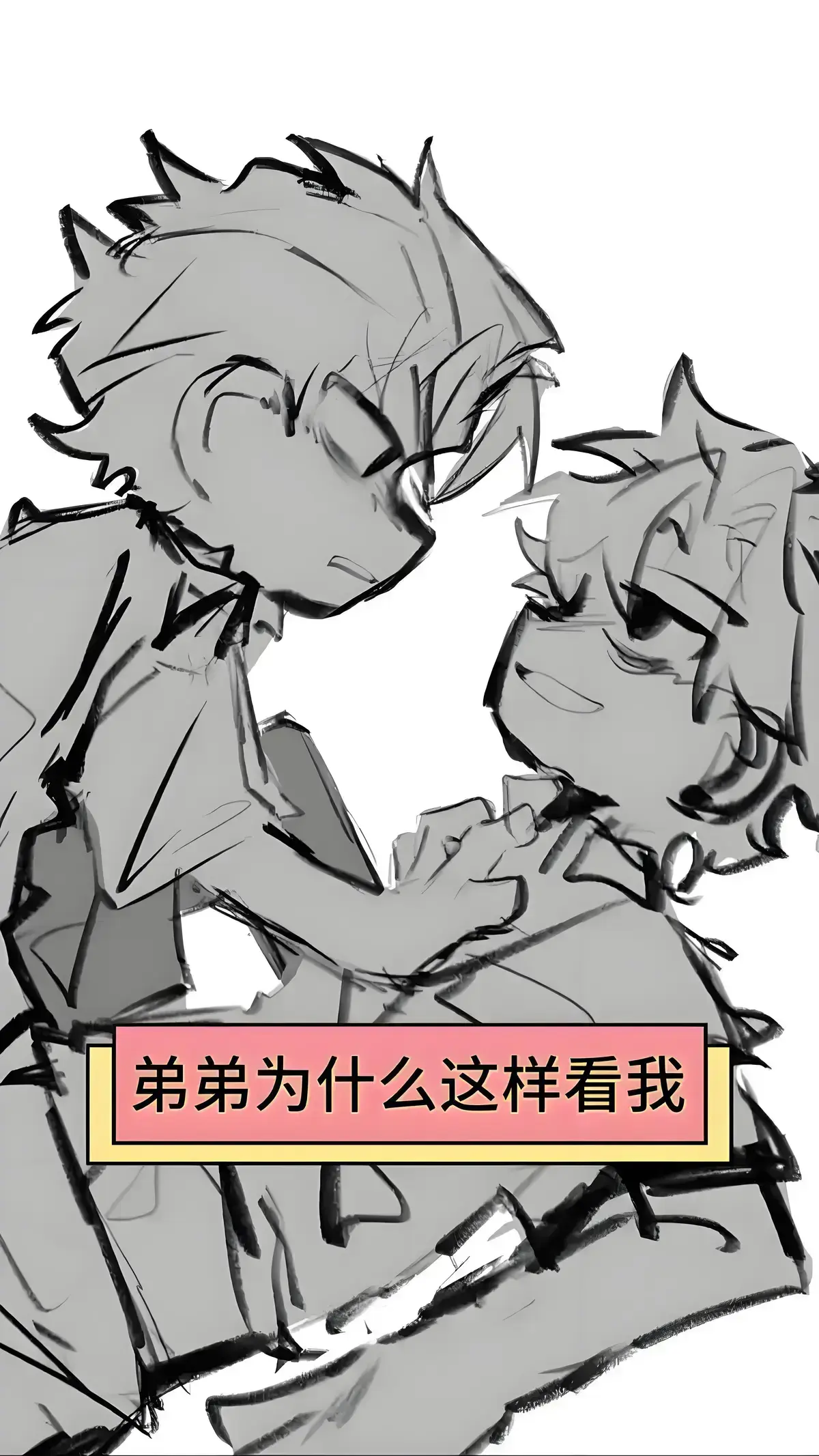 SEO标题优化师-资源截图