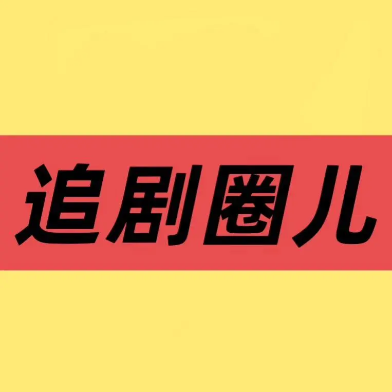 《现在就出发第三季》-资源截图