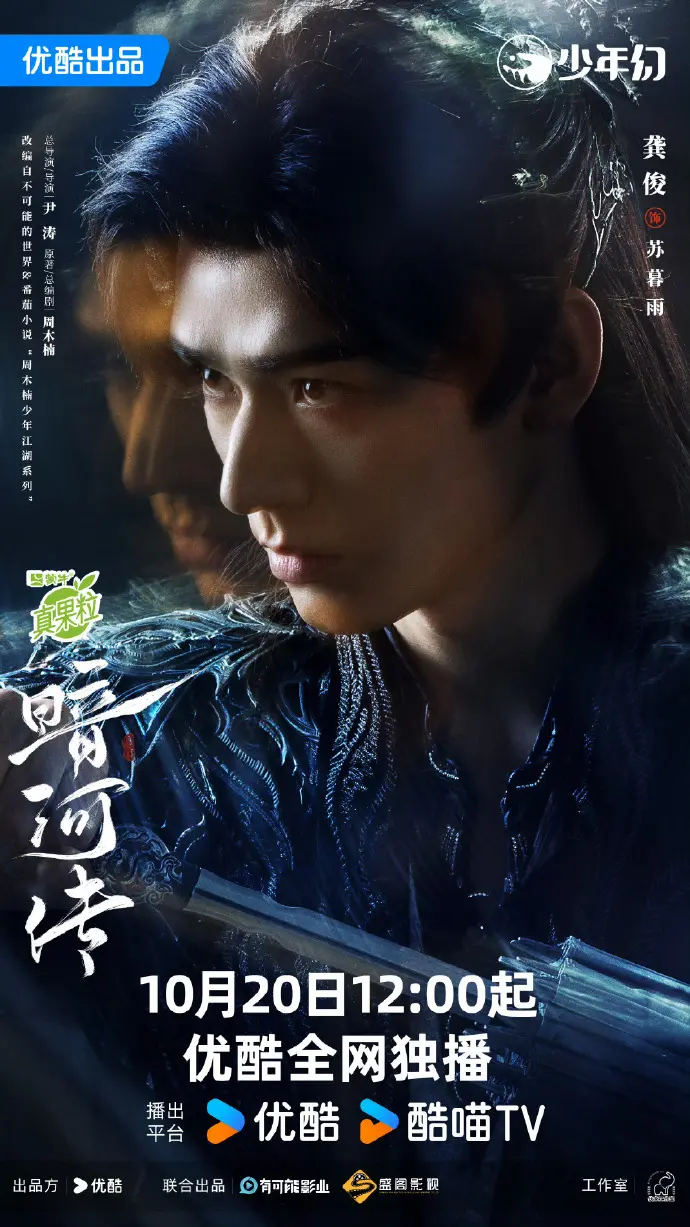 《暗河传》-资源截图