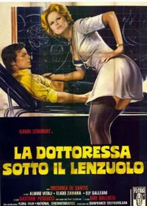 《顽劣医学生》-资源截图