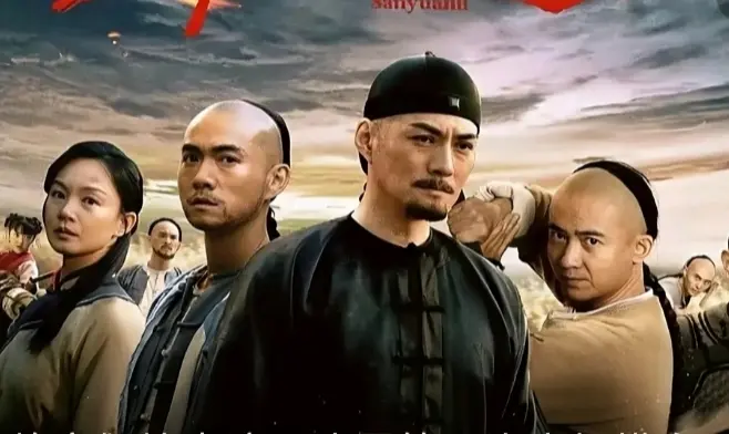 《英雄三元里》-资源截图