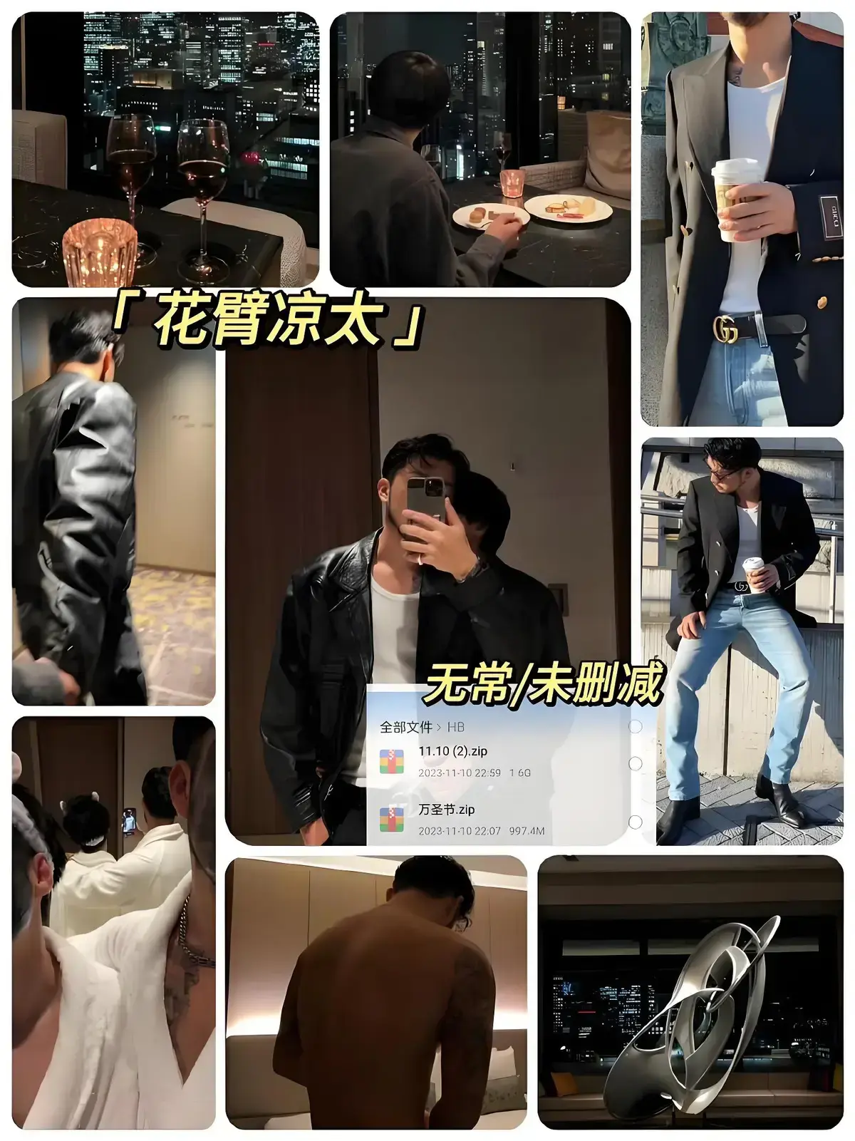 SEO标题优化师-资源截图