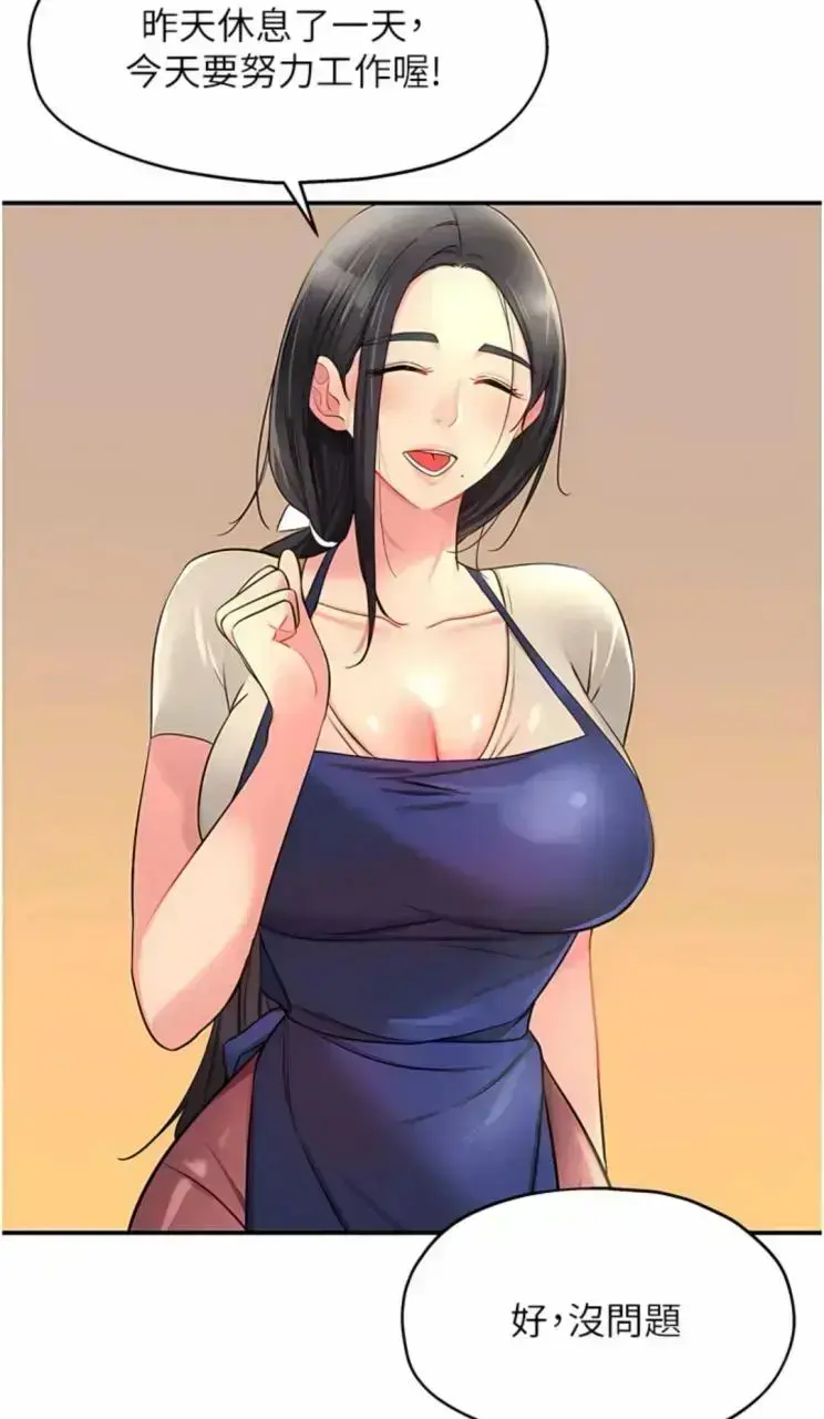 《洞洞杂货店》-资源截图