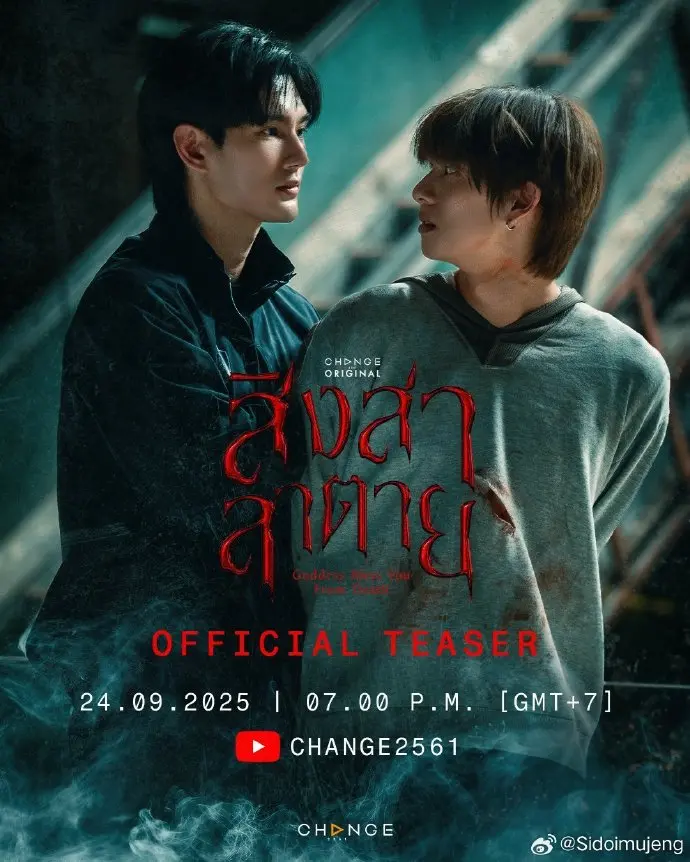 《死亡使者》-资源截图