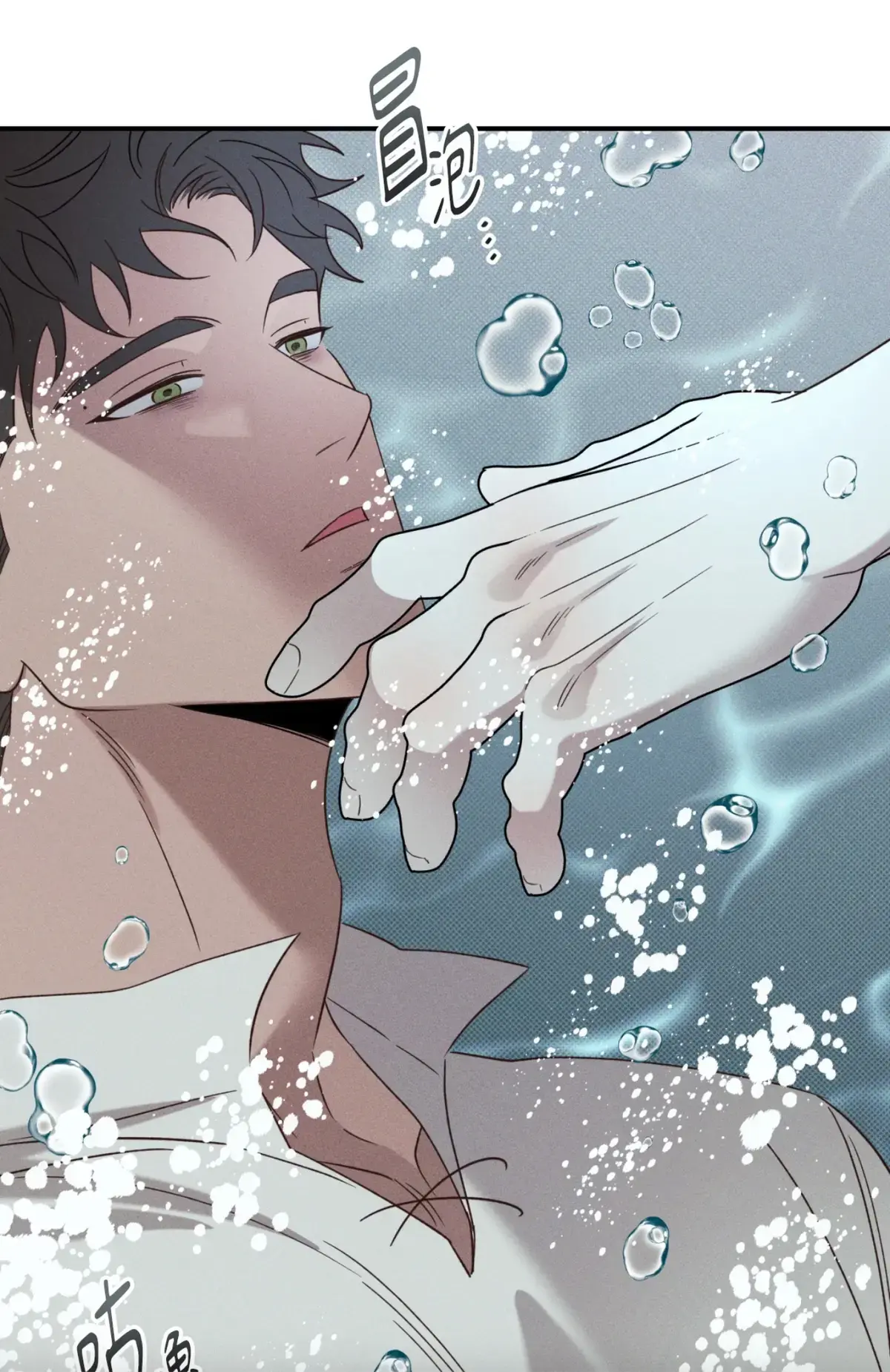 《人鱼之沼/美人鱼的沼泽》-资源截图