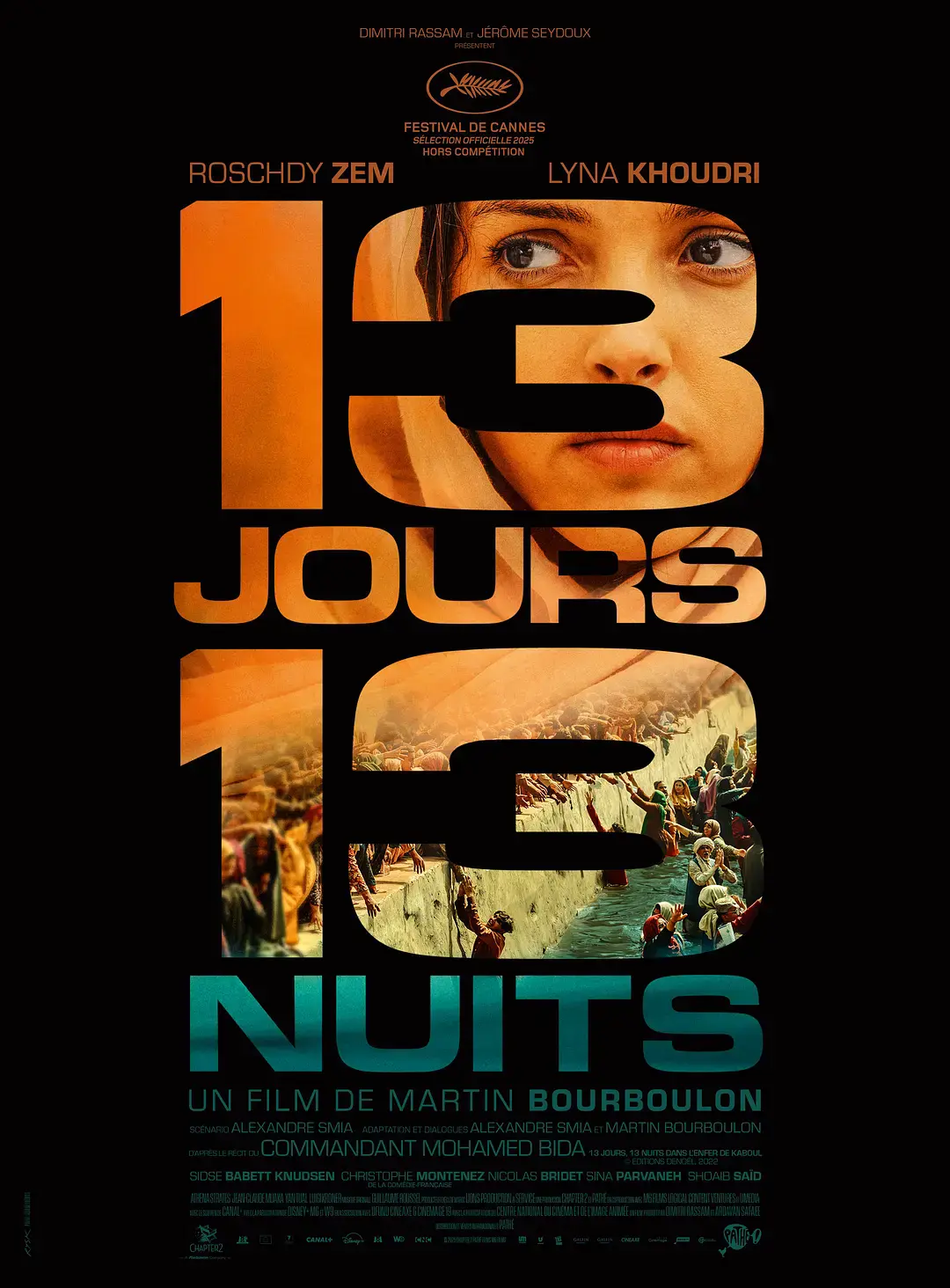 SEO关键词提取-资源截图