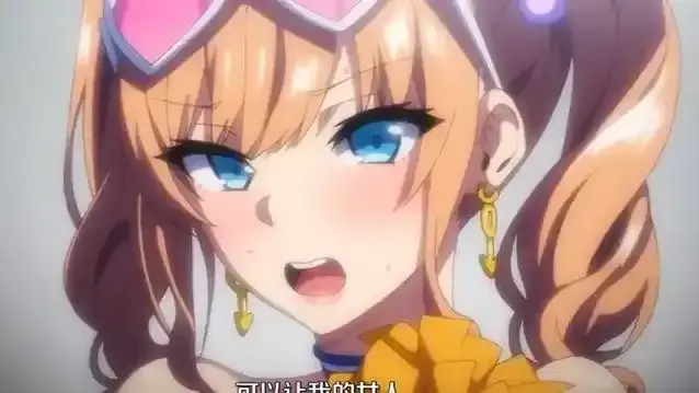 《被采摘的茜》-资源截图