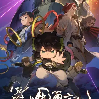 《云南野人小孩后续事件》-资源截图