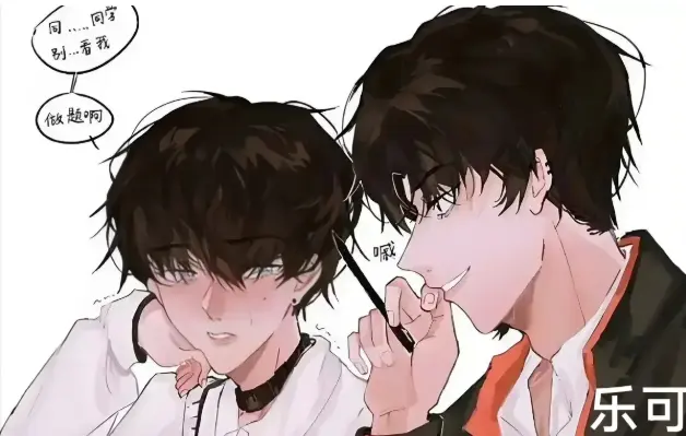 《乐可》-资源截图