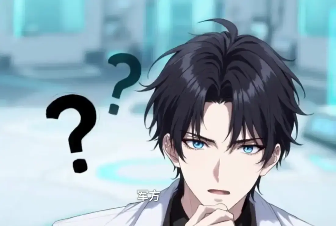 《科幻:六级文明神器比不过玩具》-资源截图