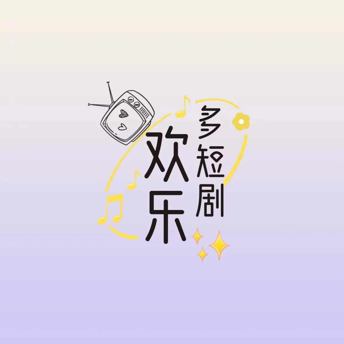 《逼我御马监为奴,现在后悔什么?》-资源截图