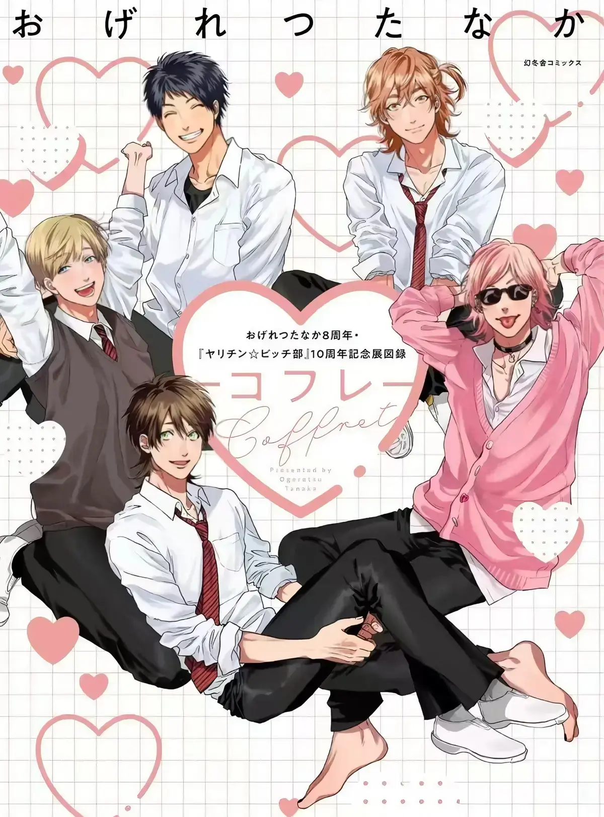 《无节操摄影社》-资源截图