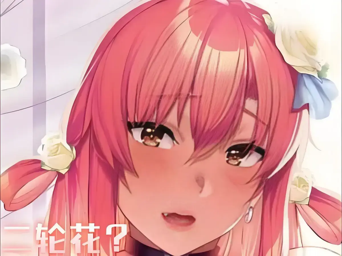 《Garden高岭家的二轮花》-资源截图