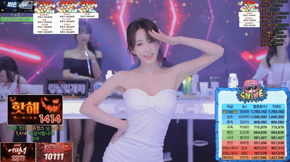 《熊猫班PandaClass》-资源截图