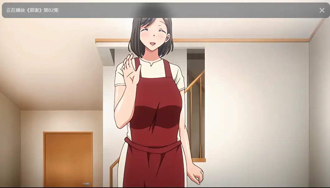 《夏妻》-资源截图