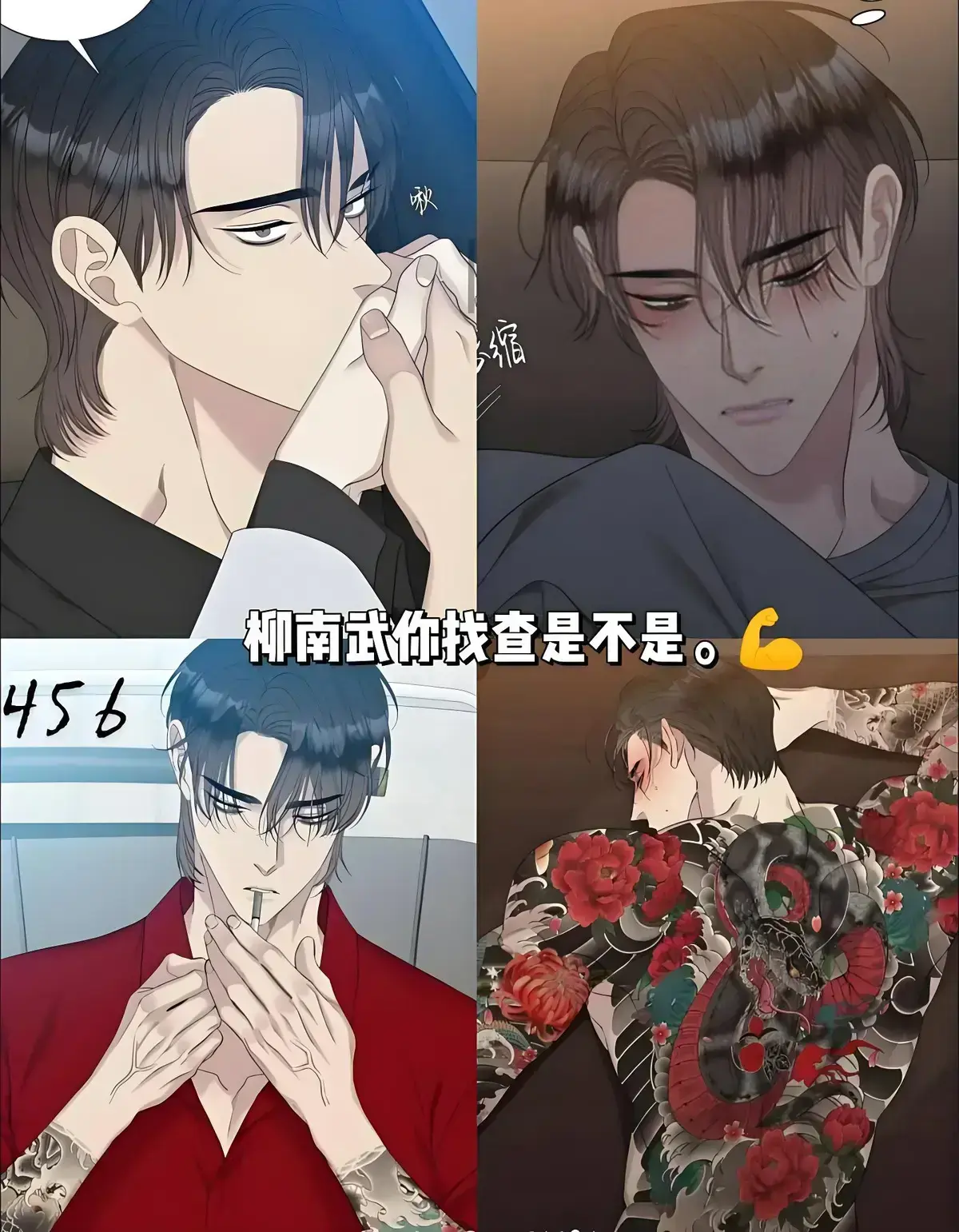 《败类》-资源截图