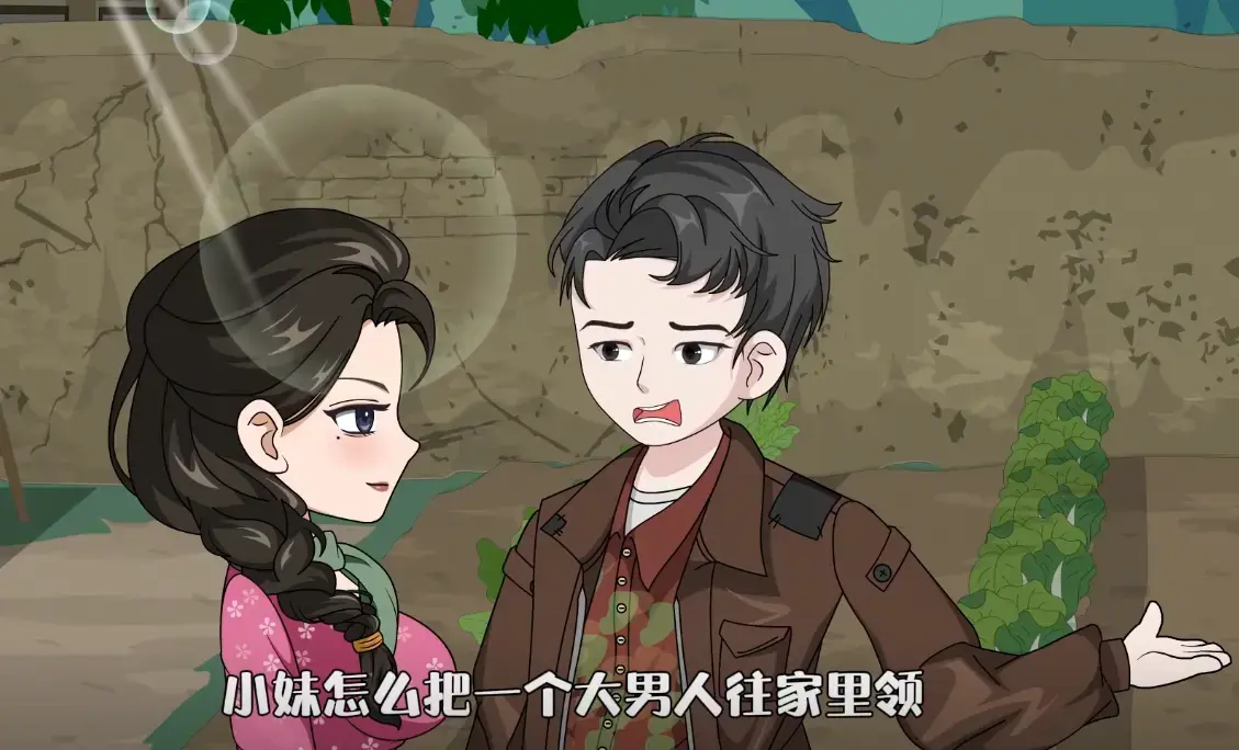 《穿越70:我的护妻日记》-资源截图