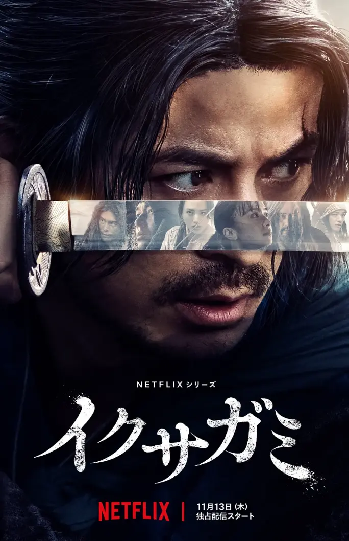 《武士生死斗》-资源截图