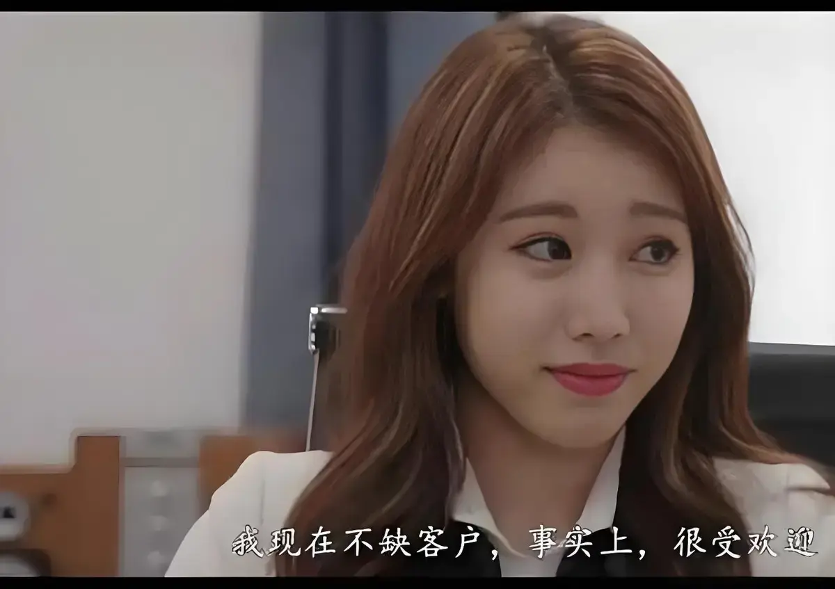 《善良的小姨子》-资源截图