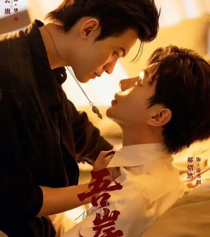 《吾岸》-资源截图