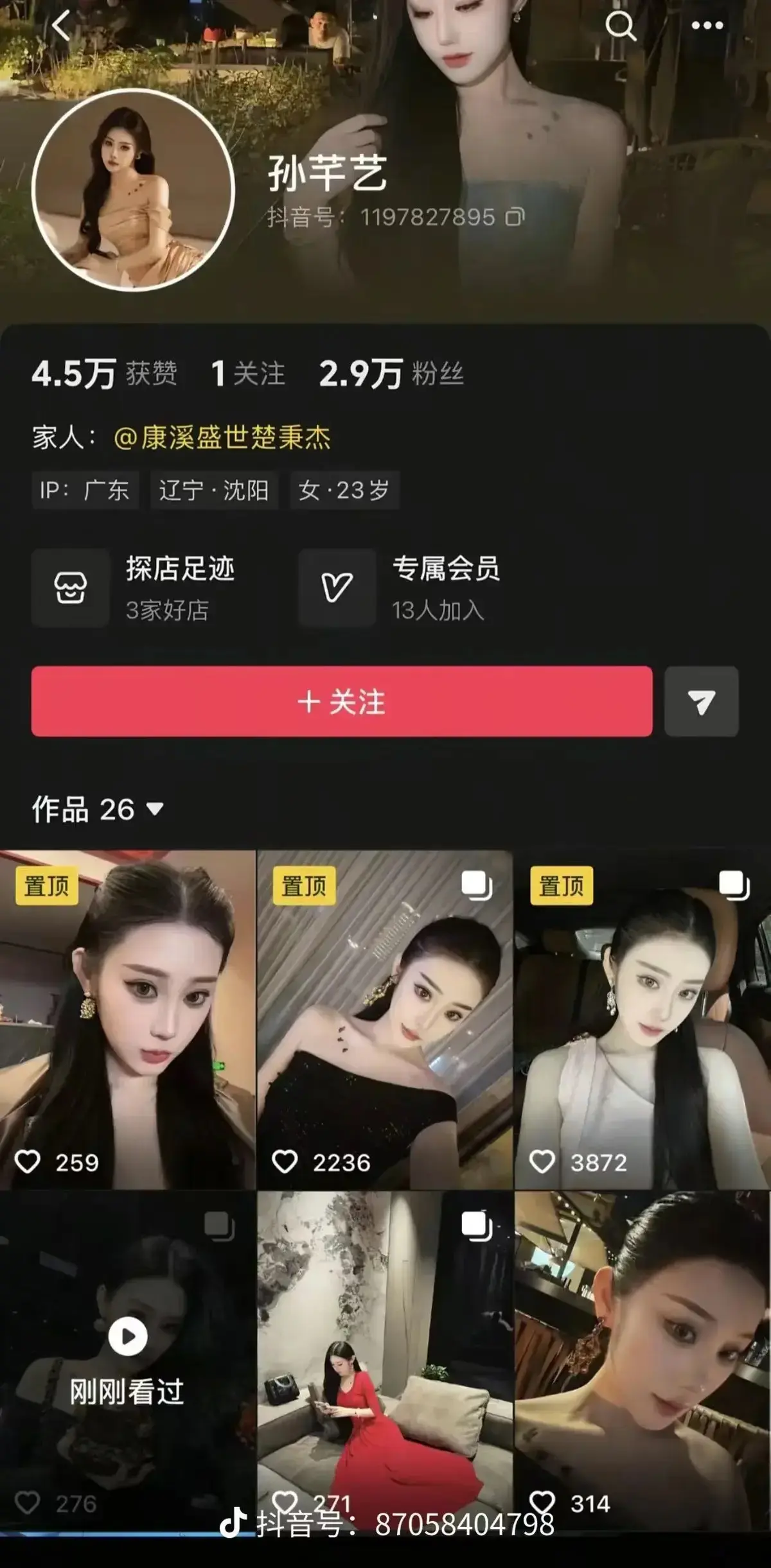 SEO关键词提取-资源截图