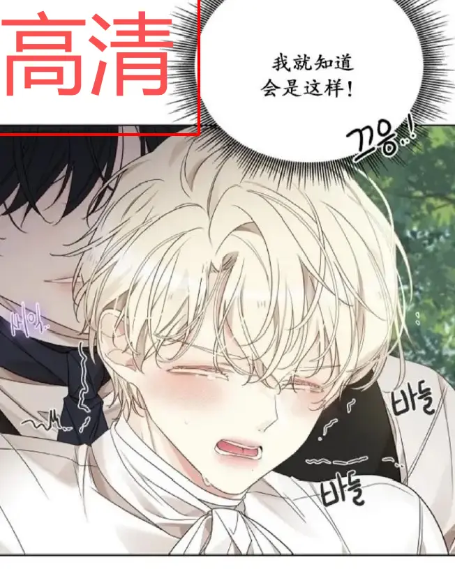 《蛇窟》-资源截图