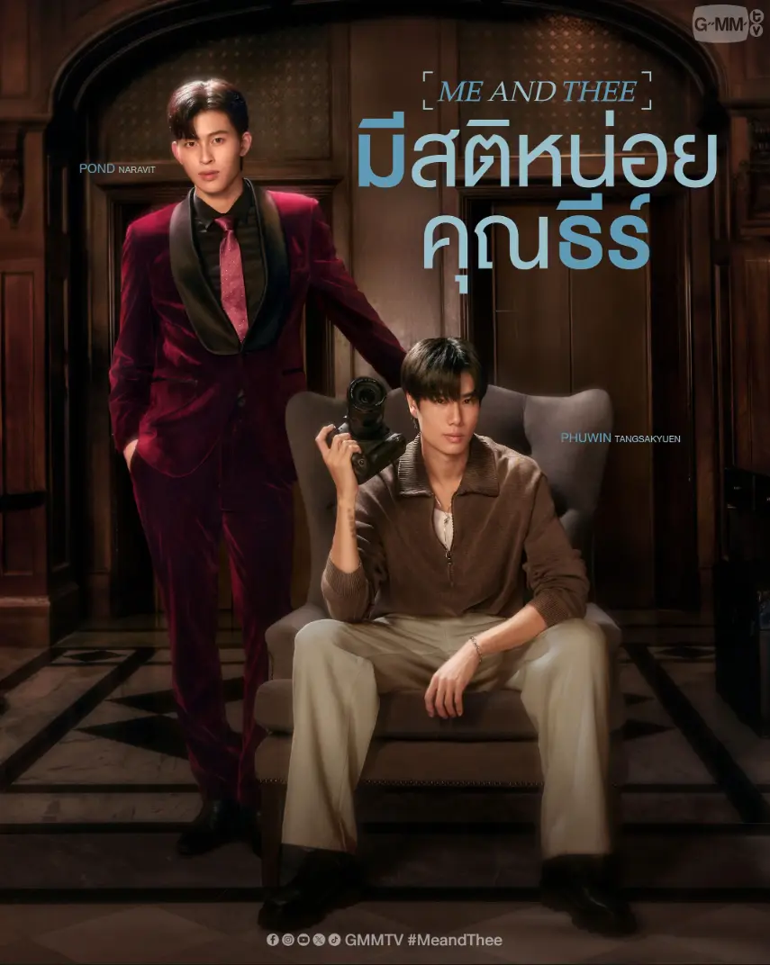 《理智一点儿Thee先生》-资源截图