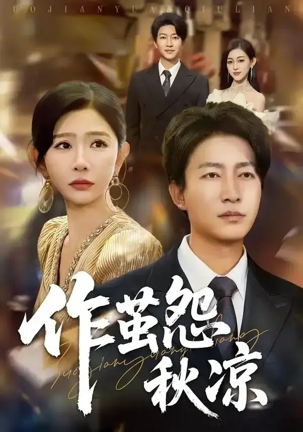 《自此山水不相逢》-资源截图