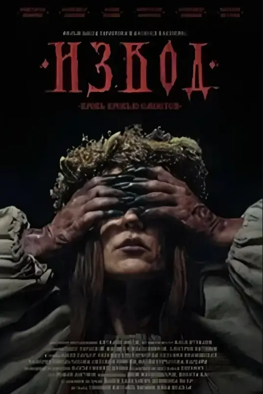 《女巫的陷阱》-资源截图