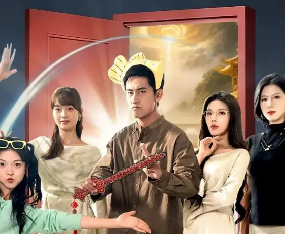 《这个房客太无敌了》-资源截图