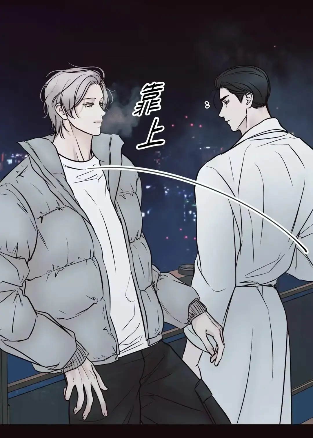 《妄想的边界/迷惑的境界》-资源截图