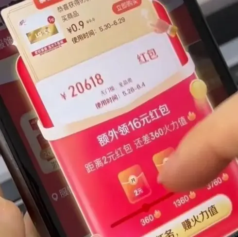 《毒枭的宝藏》-资源截图