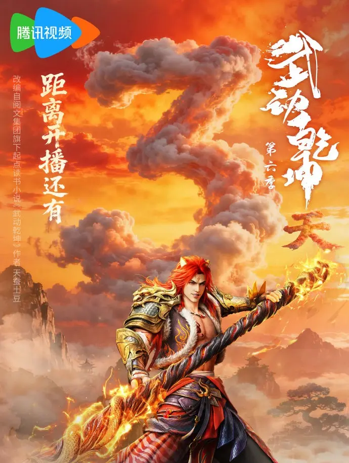 SEO关键词提取-资源截图