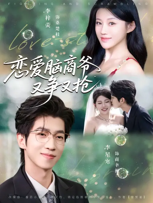 SEO关键词提取-资源截图