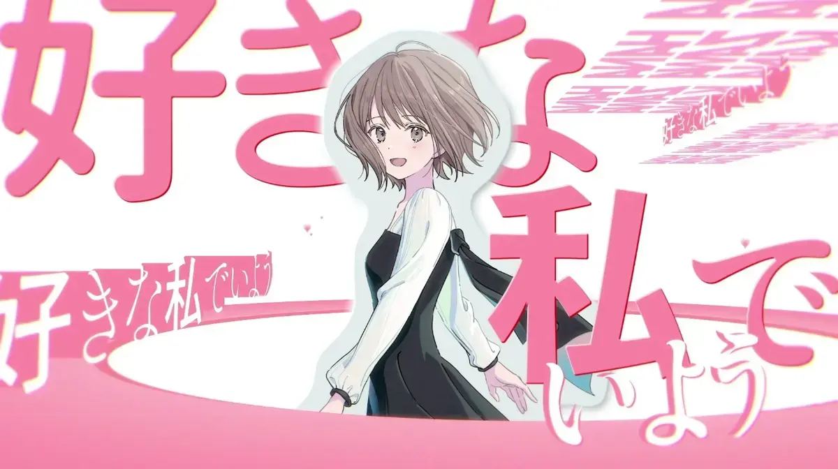 《Love me「捉迷藏」》,《Love me「枫与铃」》-资源截图