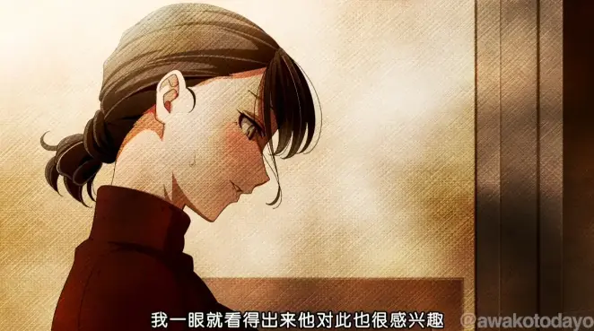 《親戚のとお泊まりだから》-资源截图