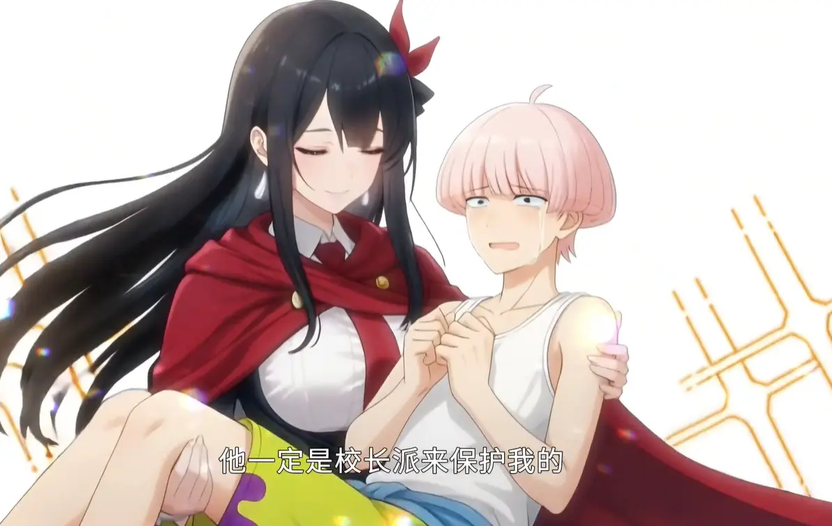 《俺叫李凡尘，误入修仙女校只想种田》-资源截图