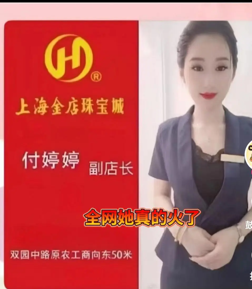 《响水金店》-资源截图