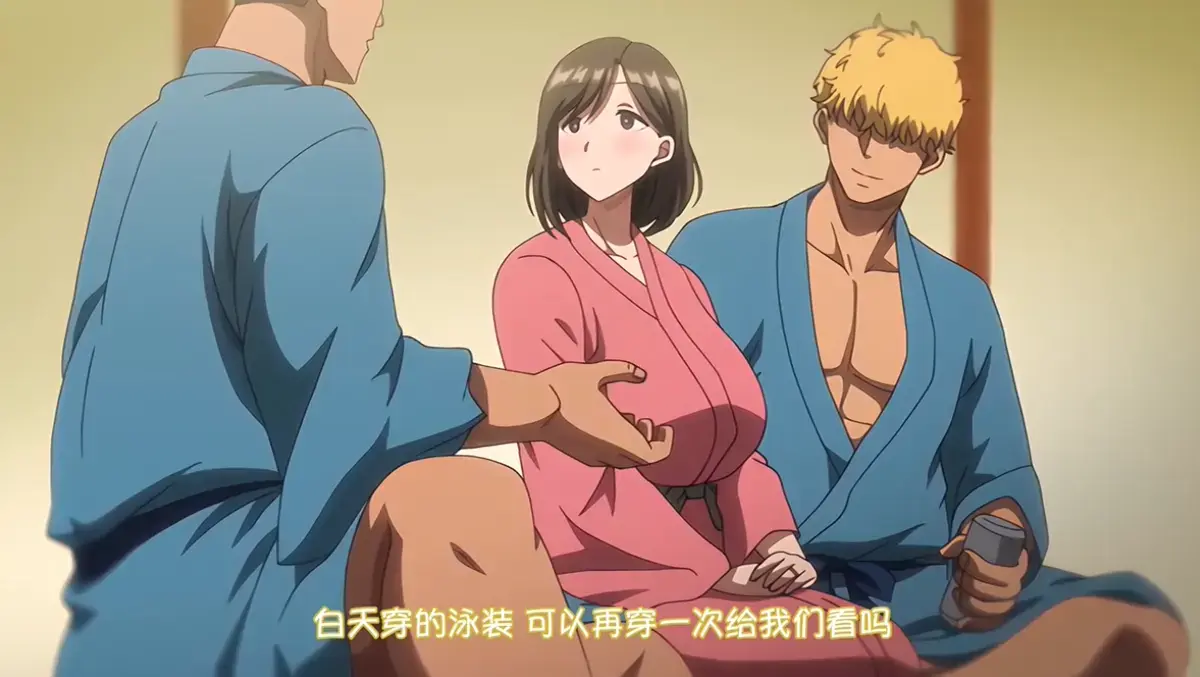 《夏妻》 - 资源截图