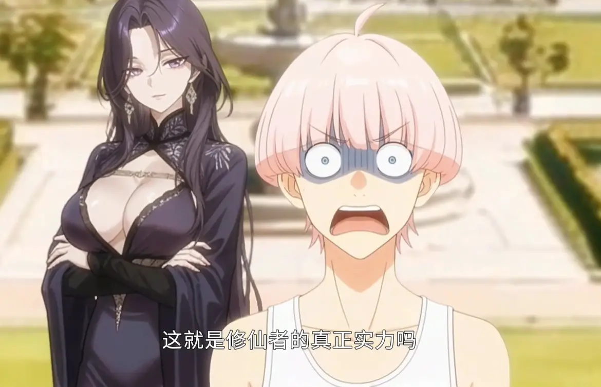 《俺叫李凡尘,误入修仙女校只想种田》-资源截图