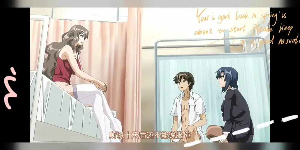 《被玩坏的严格高冷老师》-资源截图