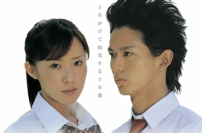 《十年爱》-资源截图