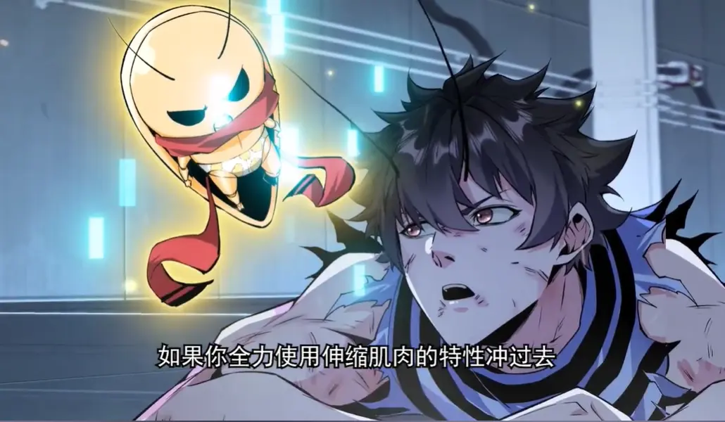 《末日，从蟑螂开始进化》-资源截图