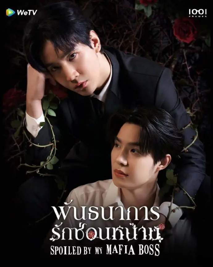 《荆棘间的救赎》-资源截图