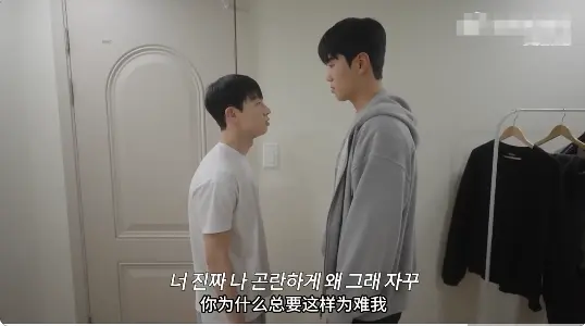 《合租屋》-资源截图