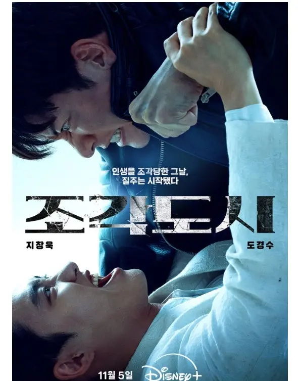 《操控游戏》-资源截图