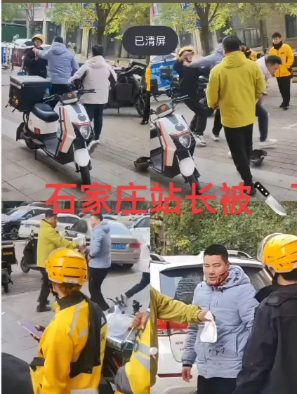 《石家庄外卖小哥》-资源截图