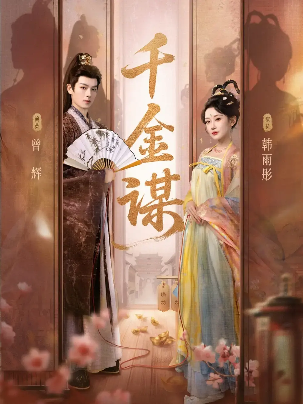 SEO关键词提取-资源截图