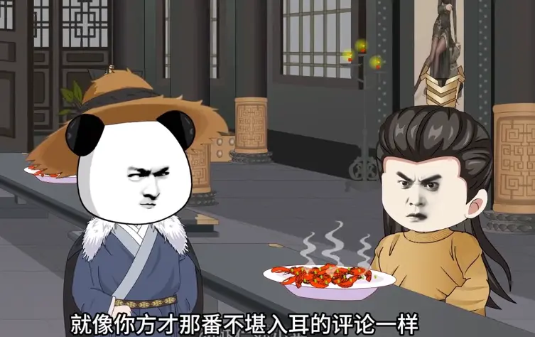 《幽州九王爷》-资源截图